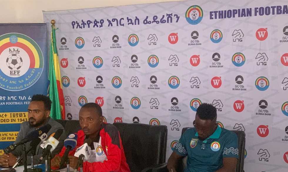 مدرب إثيوبيا: مستعدون لإيقاف مرموش وصلاح.. ومنتخب مصر يملك جودة عالية